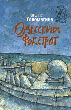 Татьяна Соломатина - Роддом, или Поздняя беременность. Кадры 27-37