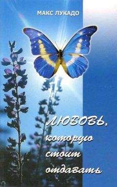 Людмила Сидорофф - Любовь, Конец Света и глупости всякие