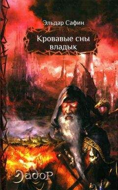 Вадим Климовской - Марш Обреченных. Финал