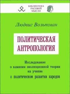 Курт Рисс - Тотальный шпионаж