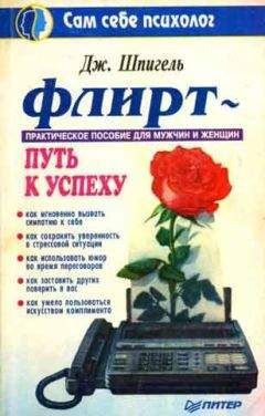 Орисон Марден - Величайший секрет. Невероятная сила мысли