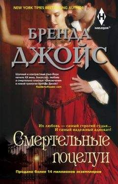 Хейди Бетс - Маленький секрет