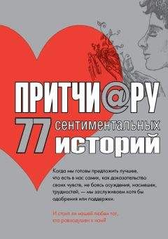 Наталья Нестерова - Любовь без слов (сборник)