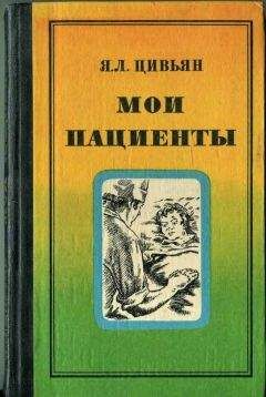 Генрих Лукомский - Хочу быть хирургом