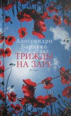 Берли Догерти - Здравствуй, Никто