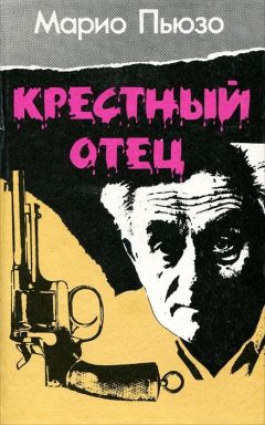 Афсана Мустафаева - Судьба по пятам за жизнью. Его прошлое