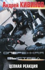 Алексей Батраков - Подлость плюс