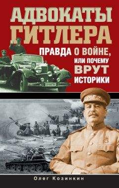 Александр Хинштейн - Охота на оборотней