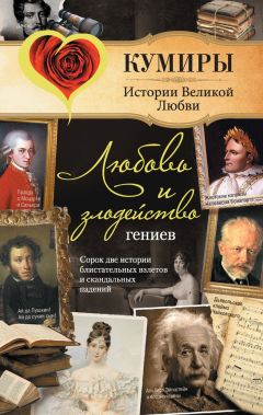 Всеволод Овчинников - Калейдоскоп жизни: экзотические, драматические и комические эпизоды личной судьбы ветерана журналистики