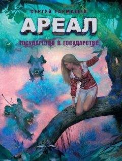 Гарри Тeртлдав - Великий перелом