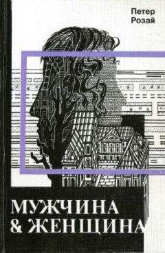 Кобо Абэ - Женщина в песках
