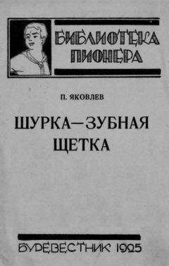 Юрий Яковлев - Позавчера была война