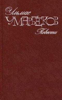 Альберто Мелис - В поисках йети