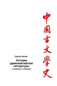 Андрей Скляров - Обитаемый остров Земля