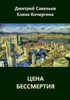 Александр Малашкин - Глас Времени