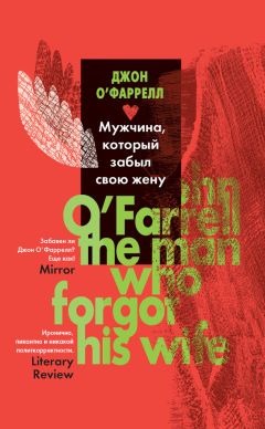 Джон Ирвинг - Сын цирка