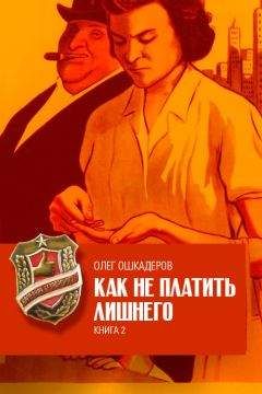 Георгий Ратнер - Советы молодому хирургу