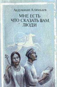 Вета Ножкина - Фломастеры для Тициана