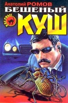 Анатолий Жаренов - Кладоискатели