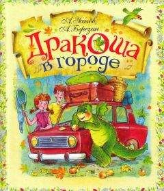 Вениамин Каверин - Ночной сторож, или Семь занимательных историй, рассказанных в городе Немухине в тысяча девятьсот неизвестном году