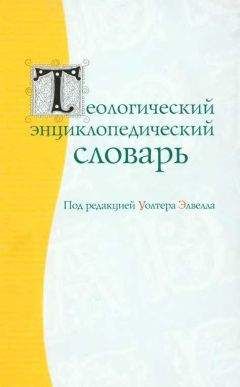 Дэвид Смит - На пути в Эммаус