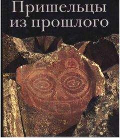 Анна Марианис - Аватары Шамбалы: история, факты, пророчества