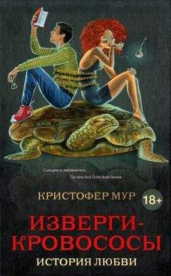 Шарлин Харрис - Идеальные каникулы смерти