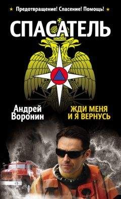 Михаил Март - Дама с простудой в сердце