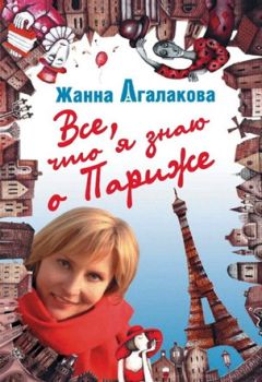 Алексей Петров - Роман с Польшей