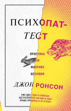 Роман Бузунов - Синдром беспокойных ног