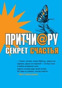 Юлия Шилова - Я залезу к тебе под кожу, или Птица счастья тоже бывает ручной