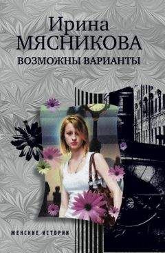 Екатерина Владимирова - Крик души