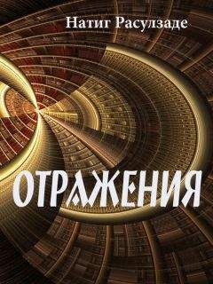 Эдит Несбит - Из мрамора, в натуральную величину