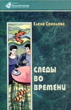 Георгий Северцев-Полилов - Княжий отрок