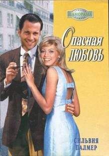 BL Miller - Случайная Любовь