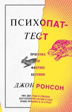 Роман Бузунов - Синдром беспокойных ног