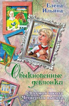 Ольга Кульневская - Солнечный ручеек (сборник)