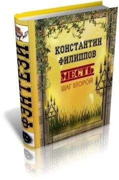 Сергей Рощин - Становления Патриарха