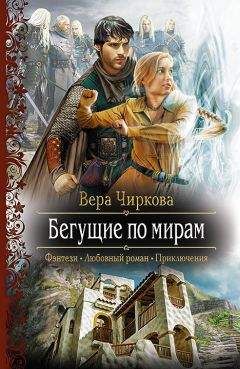 Вера Чиркова - Звание Баба-яга. Ученица ведьмы