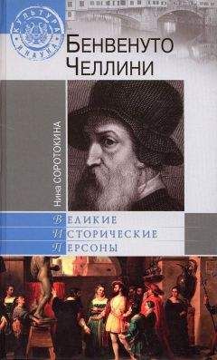 Татьянаа Иовлева - 100 знаменитых женщин