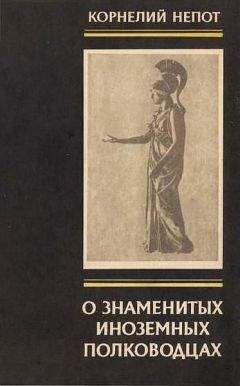  Лукиан - Избранное