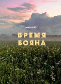 Евгений Савченко - Очерк и публицистика