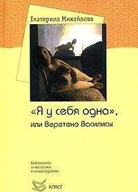 Георгий Шуминов - Полеты во сне и падения наяву