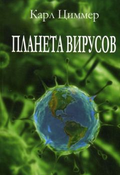 Игорь Резанов - Великие катастрофы в истории Земли