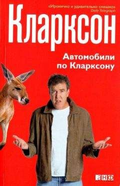 Андрей Колесников - Тачки, девушки, ГАИ