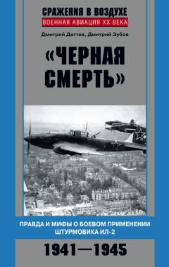 Михаил Барятинский - Средний танк Pz.IV. «Рабочая лошадка»