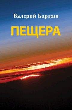 Александр Асмолов - Фамильный шрам