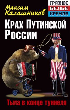 Сергей Уваров - О некоторых общих началах, могущих служить руководством при управлении Министерством Народного Просвещения