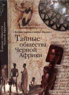 Карл Вёрман - История искусства всех времён и народов Том 1
