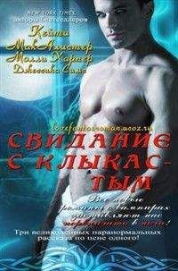 Джессика Соренсен - Тайная жизнь ведьмы. Книга 1